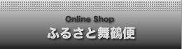 �ӂ邳�ƕ��ߕ�